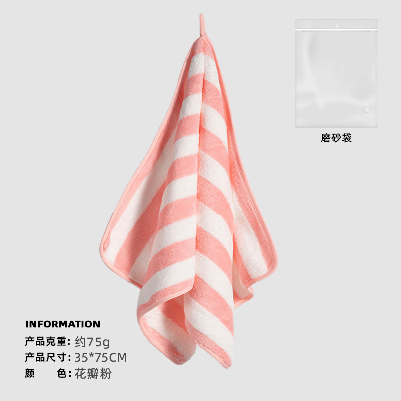 Picture of Towel coral fleece thickened double-sided fleece face towel absorbent edging non-cotton striped dry hair towel wholesale