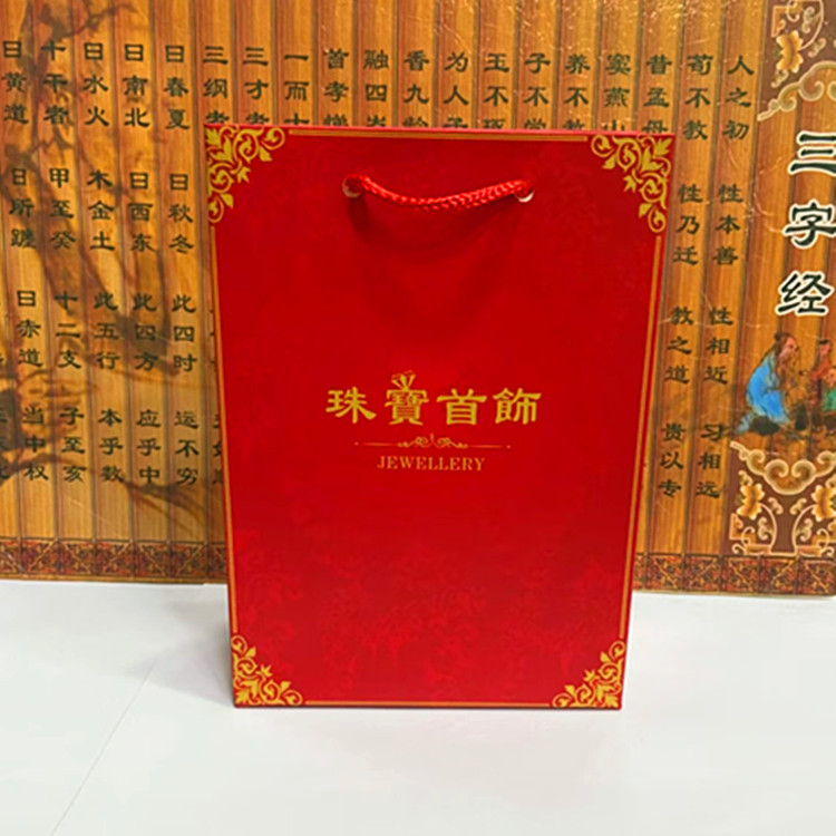 Red Jewelry Ring Box Handbag Jewelry Live Broadcast Gift Box Hand Bag Jewelry Packaging Paper Bag