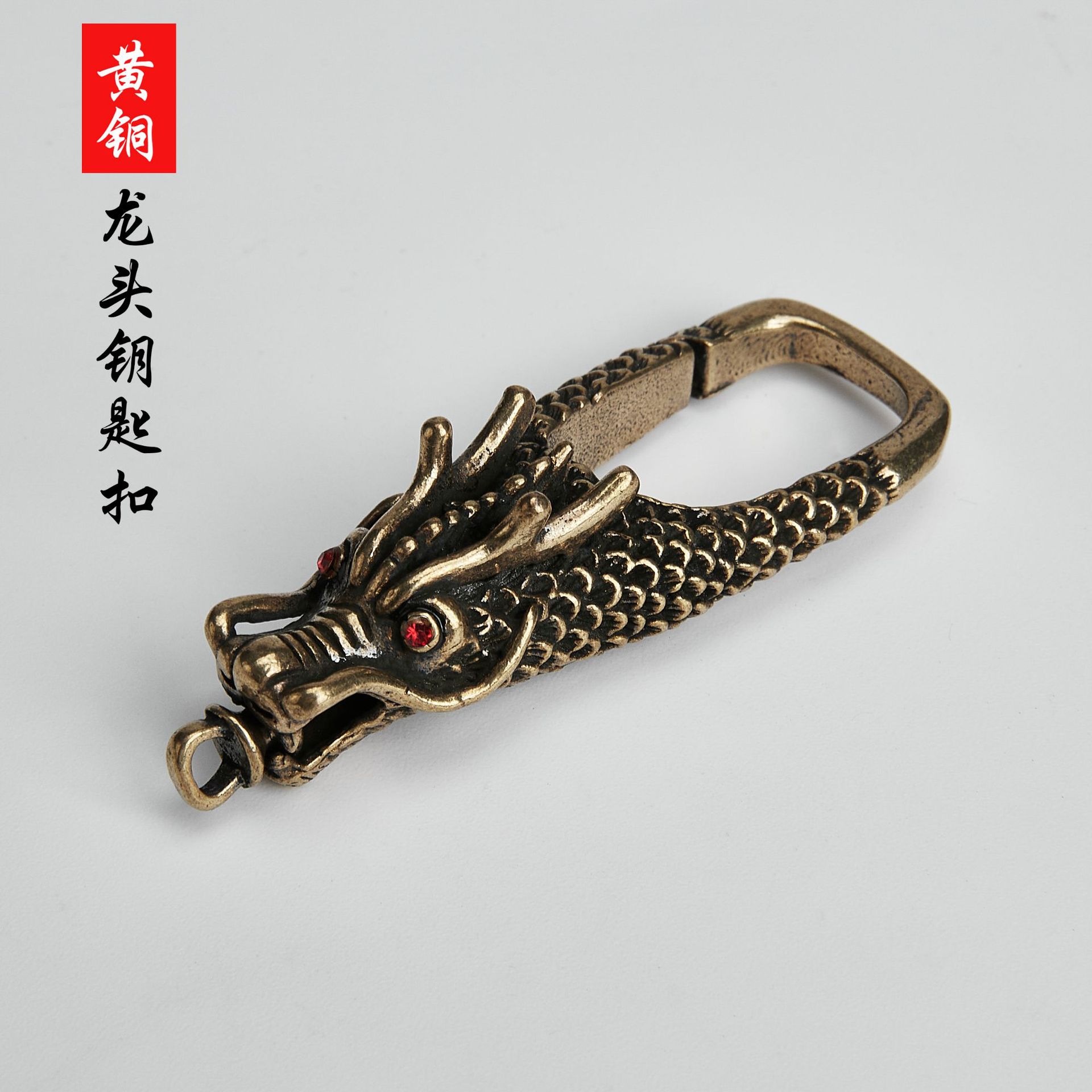 Pure brass faucet keychain vintage waist hanging belt buckle belt buckle car keychain metal key ring gift