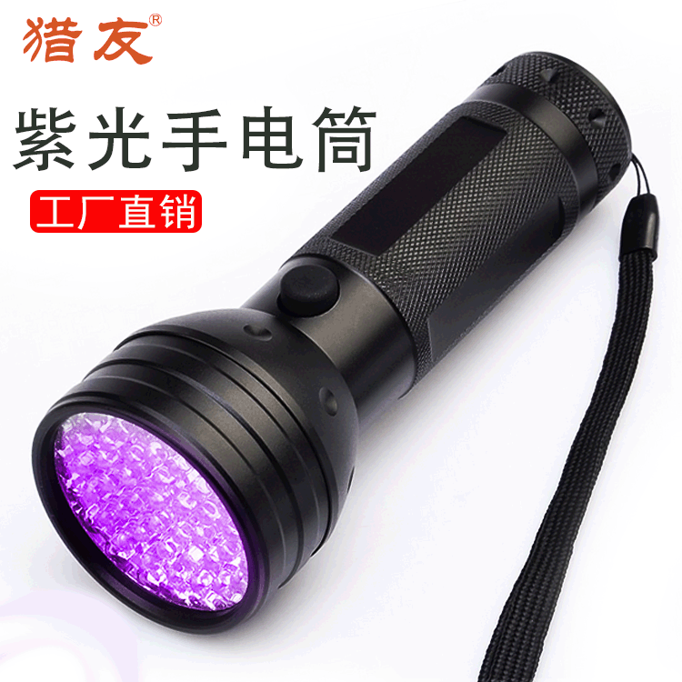 Cross-border new 51led ultraviolet flashlight fluorescent agent tobacco and alcohol detection fluorescent lamp uv curing purple flashlight