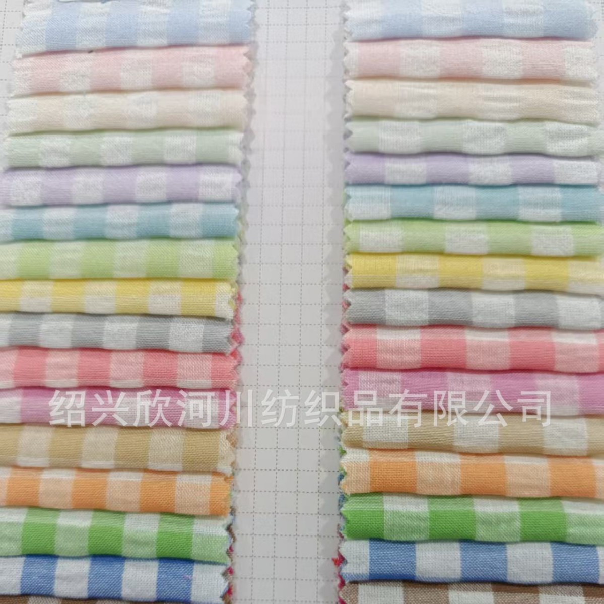 Picture of Yarn-Dyed Bubble Plaid Fabric, Yarn-Dyed Bubble Plaid Fabric, Plaid Shirt, Children's Clothing Fabric