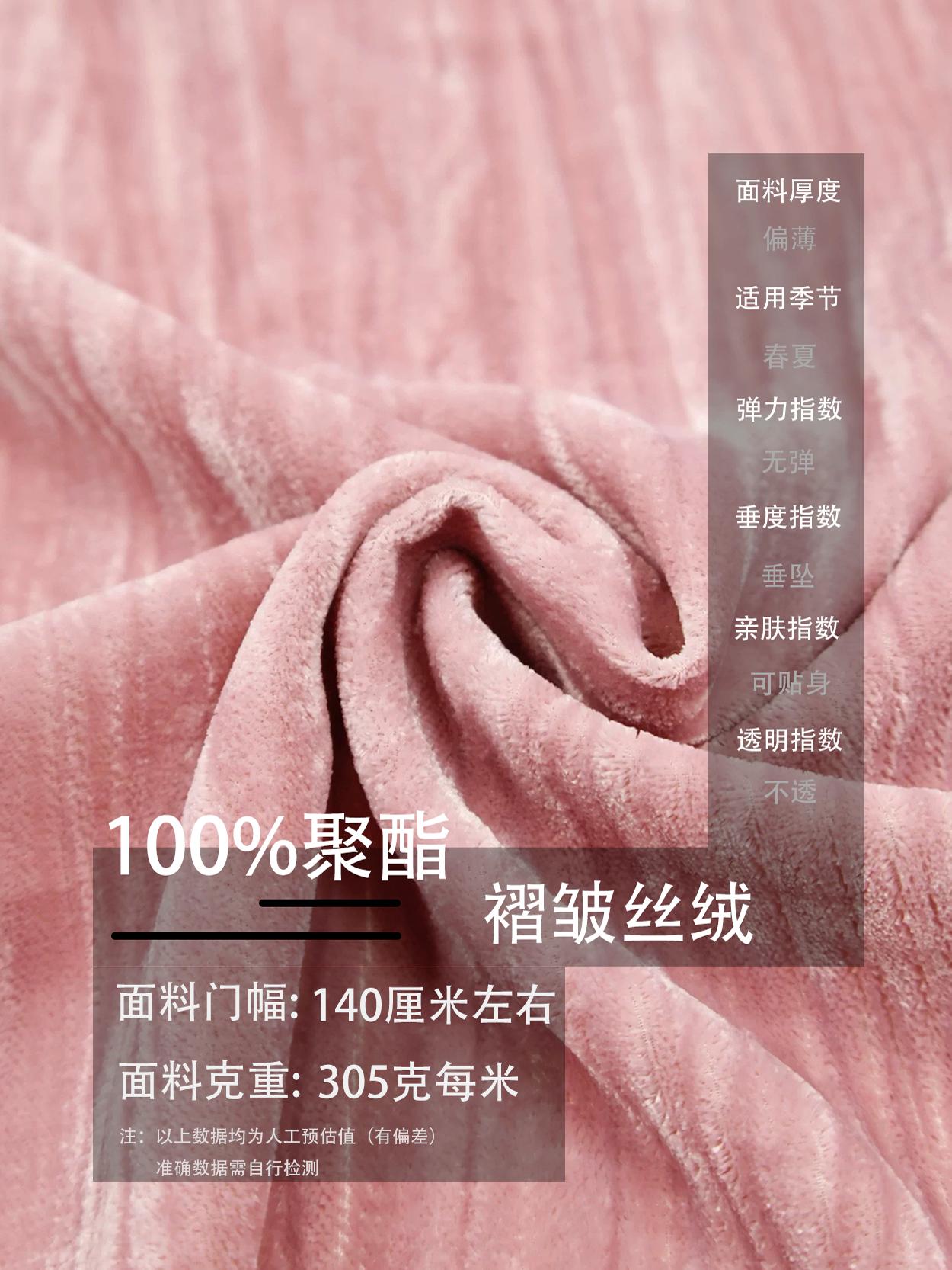 Soft Leather-Like Pink Striped Pleated Irregular Texture Dress Fabric Pleated Gold Velvet Fabric C