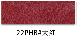 Picture of Factory spot 0.85mm thick half Pu Nappa grain leather brushed bottom fine grain luggage handbag packaging artificial leather