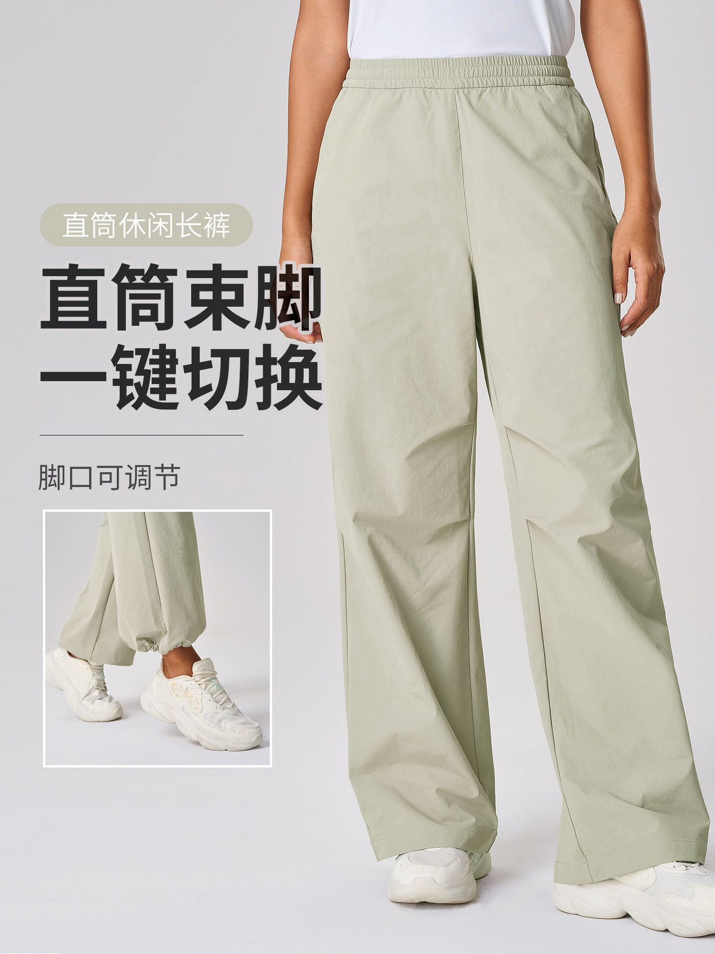 Loose Casual Pants for Women, Quick-Drying Breathable Straight Wide-Leg Pants with Drawstrings on the Feet, Outdoor Mountaineering Sports Pants D25078