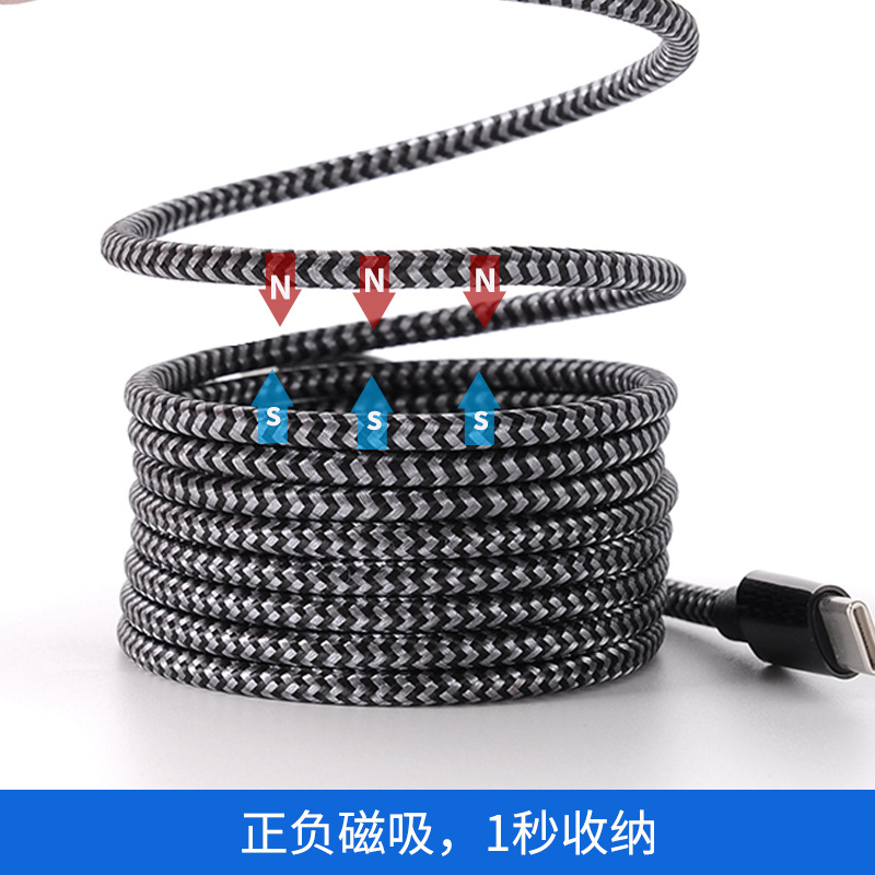 Picture of Magnetic Data Cable Typec Head 66W Flash Charging Sticker Line 240W Suitable for Iphone15 Xiaomi Mobile Phone Charging Cable