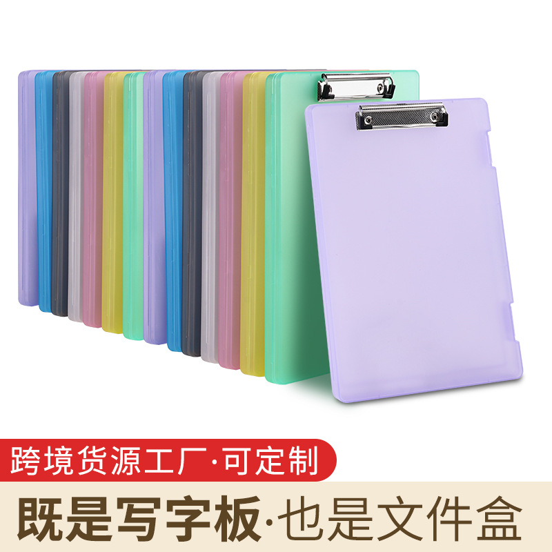 Multi-functional A4 folder writing board pad student examination paper folder storage box learning materials storage artifact manufacturers