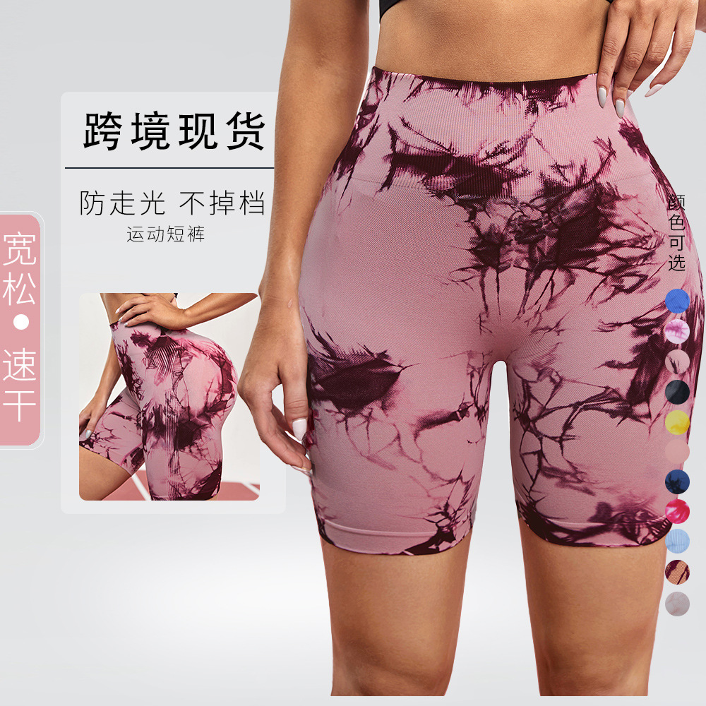 Picture of Spot Seamless Tie-Dye Style High-Waisted Quick-Drying Fitness Pants Peach Butt-Lifting Yoga Sports Tight Shorts