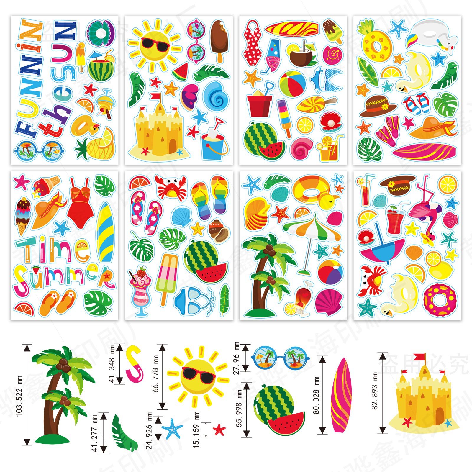 Picture of Supply Children Summer Stickers Hawaii Tropical Beach Label Decal