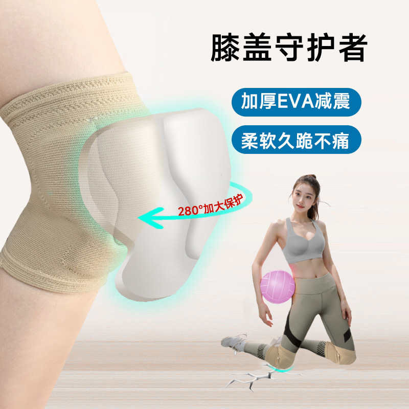 Dancing Sports Knee Pads Women Thickened EVA Knee Cover Kneeling Anti-slip Volleyball Dance Knee Pads