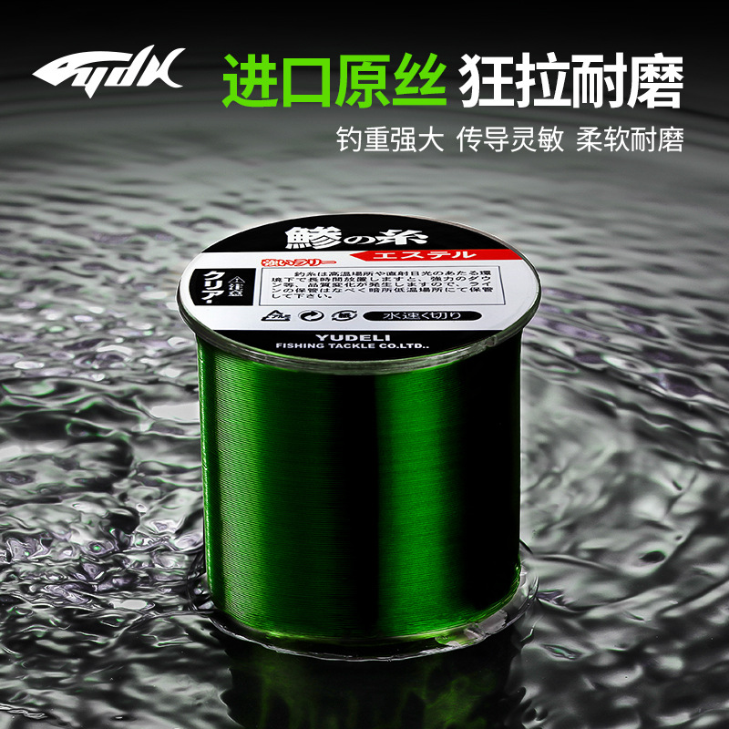 Yudeli Sad 500m Japan Nylon Fishing Line Lake Kuluya Competitive General Fishing Tackle Fishing Line Fishing Supplies