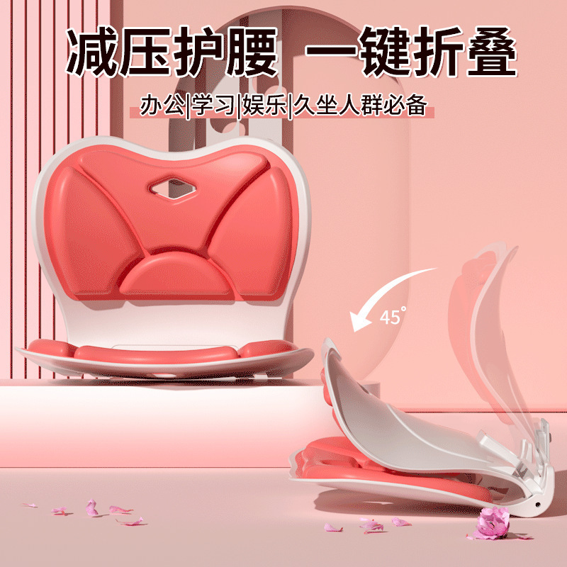 Picture of Student Children's Cushion Chair Waist Protection Cushion Sitting Posture Chair Correction Sitting Posture Sedentary Not Tired Office Waist Protection Cushion