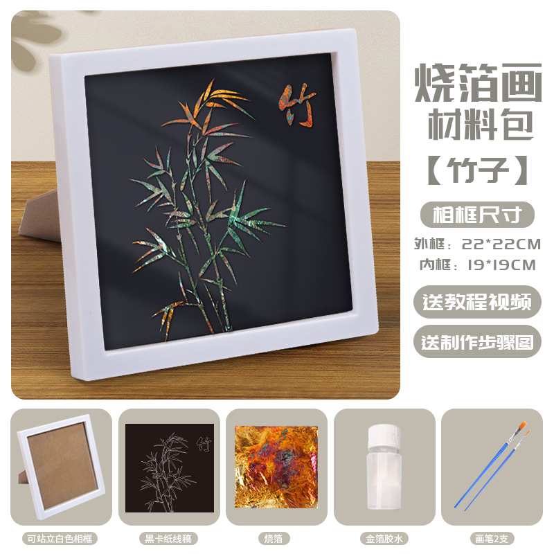 Picture of Mid-Autumn Festival Foil Painting DIY Material Package Handmade Gold Foil Painting Company Team Building Warm-Up Event Decorative Painting Wholesale