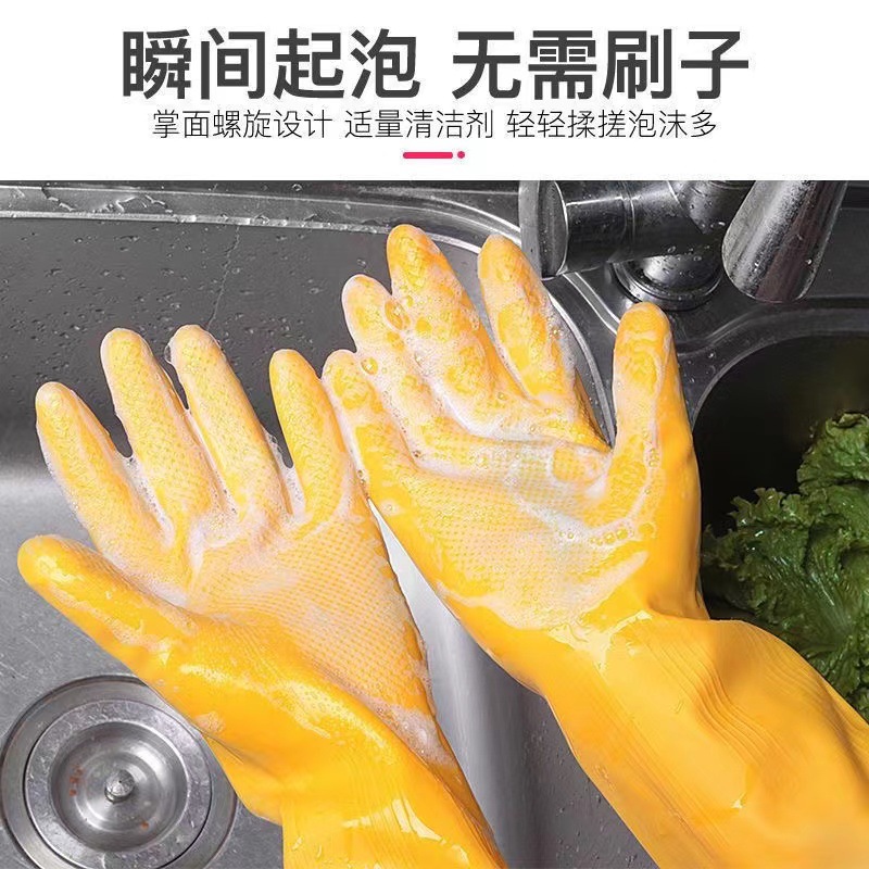 Picture of Thickened Beef Tendon Latex Leather Rubber Gloves Labor Protection Durable Laundry Dish Washing Gloves Women's Household Waterproof Kitchen Cleaning