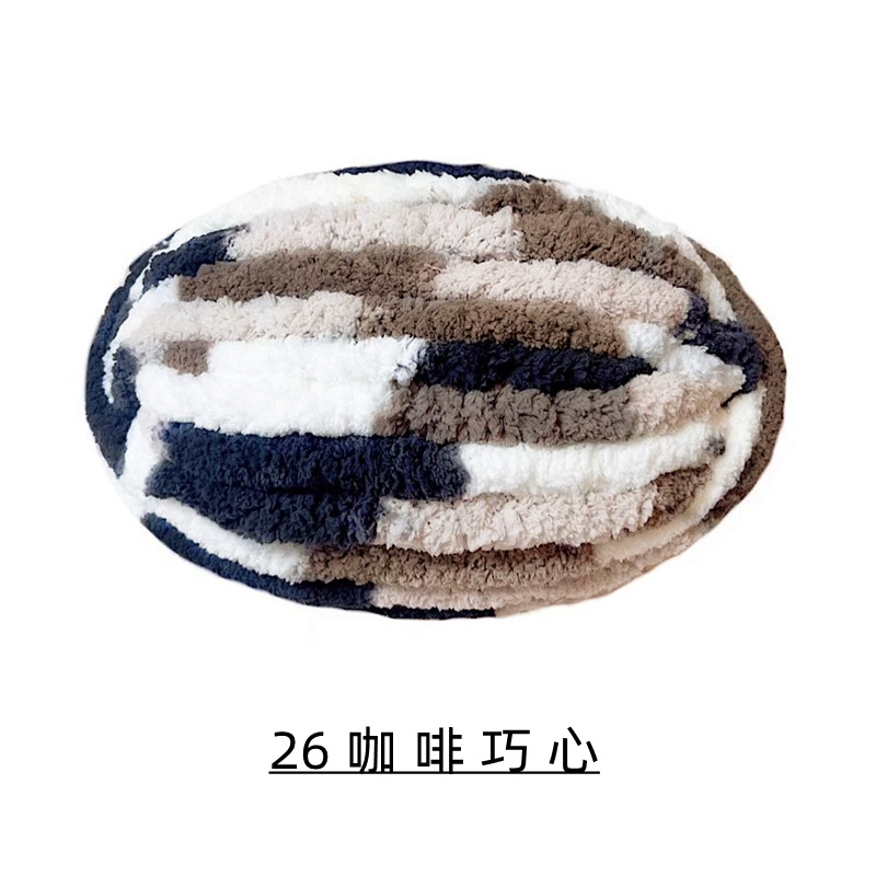 Picture of Cat Tail Yarn Icelandic Wool Thick Line Slippery Line Extra Thick Ice Strip Wool Scarf Cap Sub-line Baby Line Half Jin