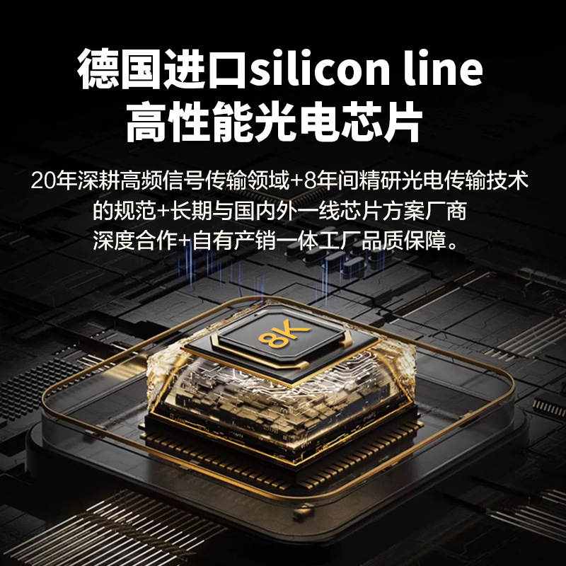 Picture of Armored hdmi optical fiber cable 8K4K engineering-grade large screen rental live projector anti-pull anti-pressure HD cable hdmi