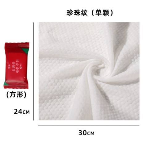 Picture of Thickened disposable compressed towel travel bath towel pumping towel cleansing towel absorbent large towel pure cotton face towel