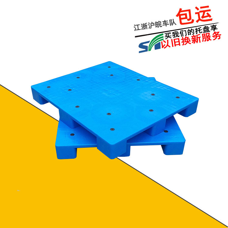 Flat Plastic Tray 1210 Grid Nine-Leg Flat Panel Tray Blue Plastic Pallet