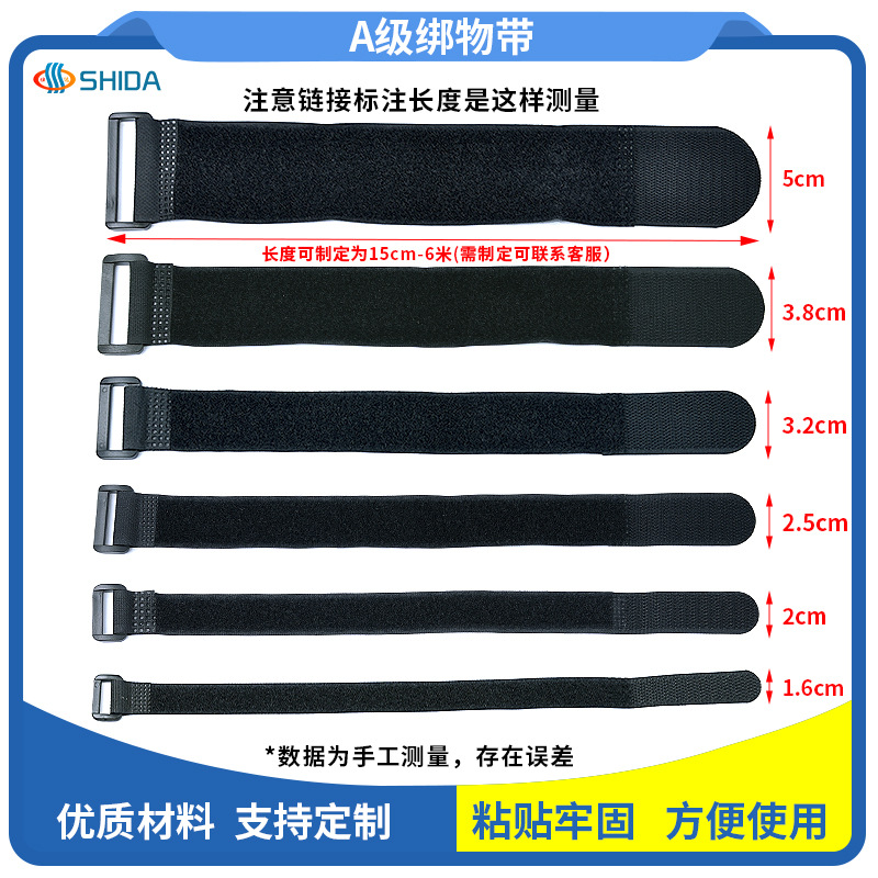 in stock back buckle hook and loop cable tie non-elastic goods binding belt nylon hook and loop things cable tie wholesale