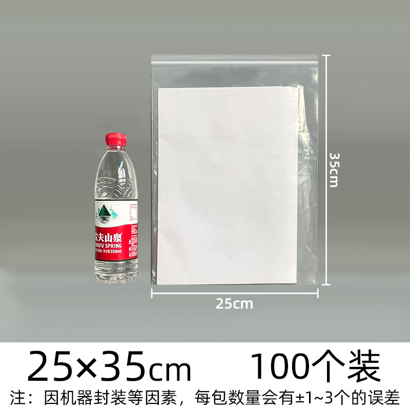 Picture of Transparent Pe Self-Sealing Bags, Plastic Packaging Bags, Thickened Plastic Sealing Bags for Jewelry, Custom Food Packaging Sealing Bags