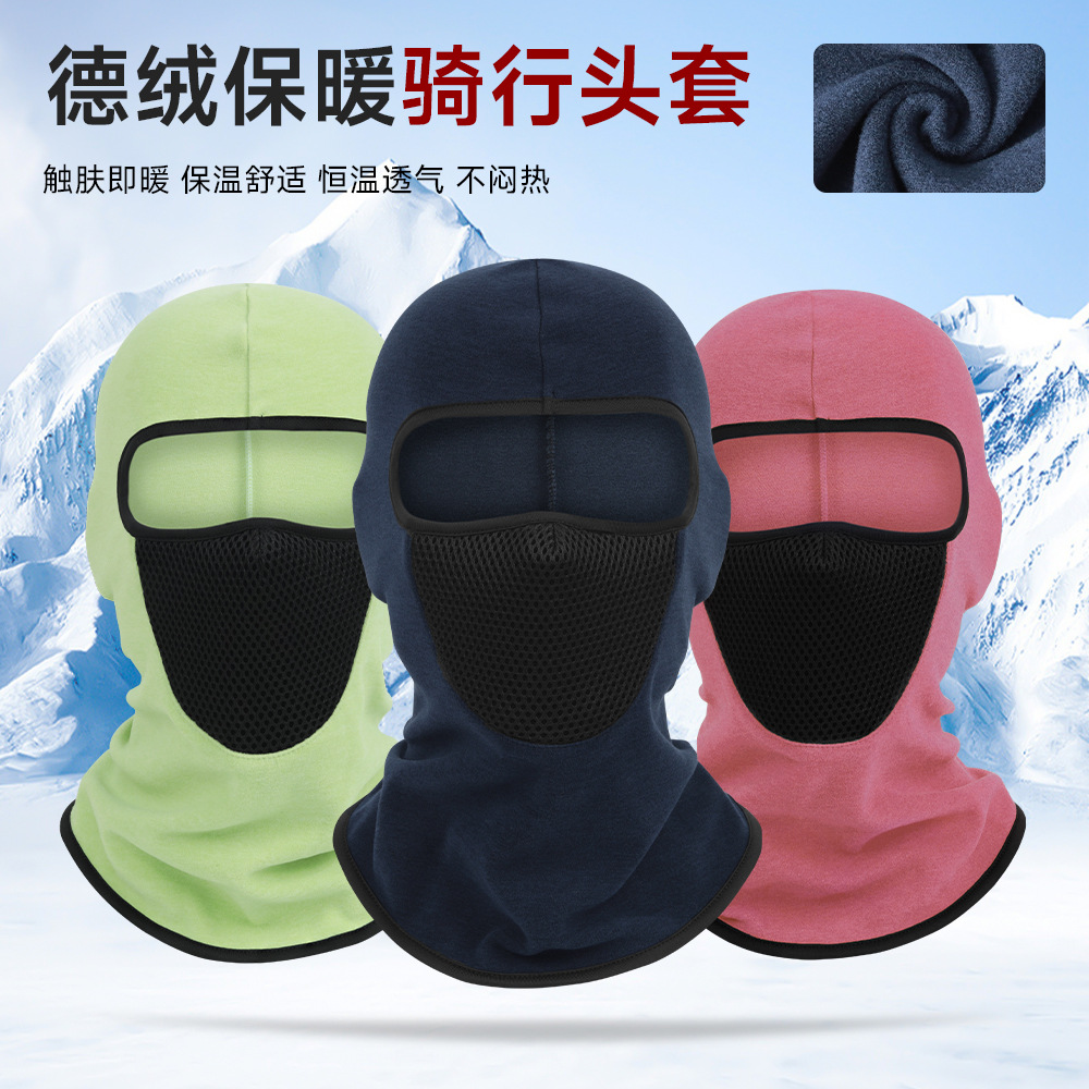 Autumn and Winter Outdoor Sports Warm Headgear Cold-proof Ski Mask Motorcycle Lining Neck Protection Face Protection Integrated Fleece Cap