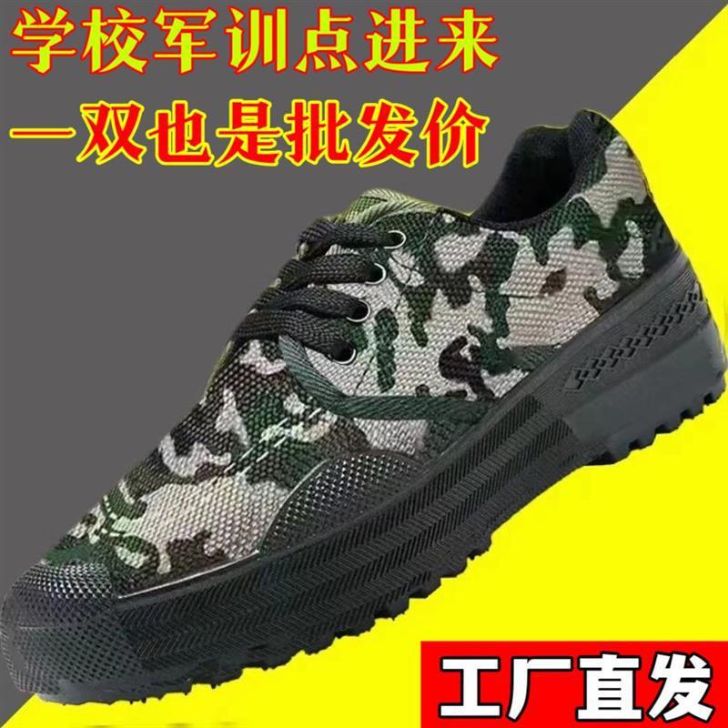 Liberation shoes men's farmland shoes military training shoes clearance labor protection shoes men's security platform shoes genuine goods wear-resistant construction site work shoes