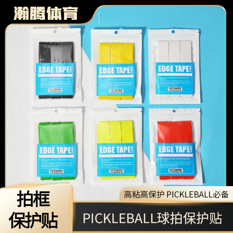 Picture of Pickleball Beat Protection Strip A Pack of Three Pike Ball Beat Frame Protection Sticker Border Protection Strip