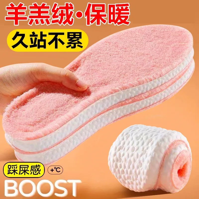 Winter warm insole constant temperature men and women heating warm sweat-absorbent breathable deodorant soft sneaker mat wholesale