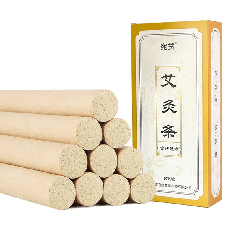 Wanzan Nanyang Golden Moxibustion Sticks for Home Use, Aged Moxa Rolls, Moxa Velvet, Mugwort, Pingzhitang Non-Five-Year Aged Moxa Sticks for Moxibustion