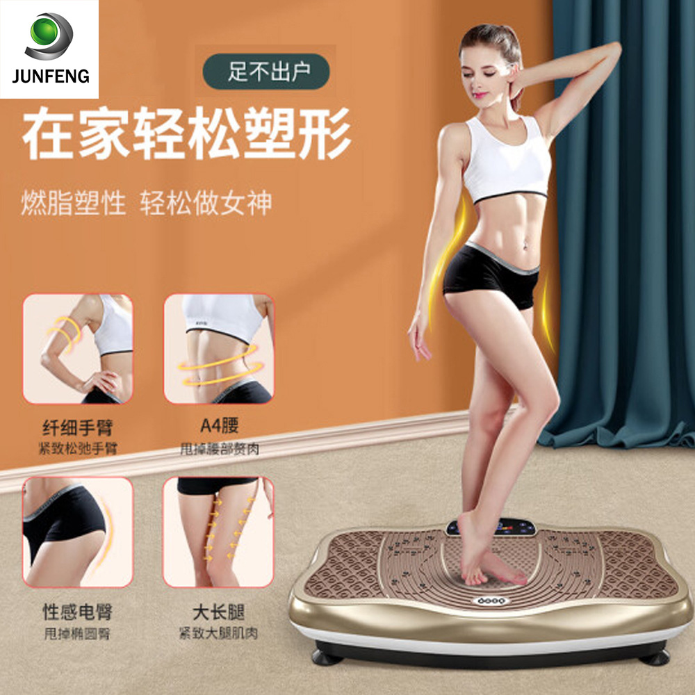 Factory Direct Sales New Ultra-Thin large wave fat-shaking machine shaking machine vertical regular body shaping vibration lazy body shaping machine