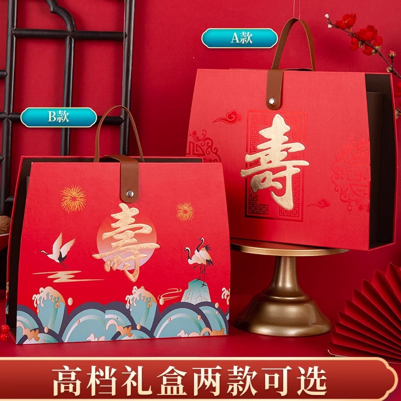 Creative high-grade festive red birthday gift box gilded three-dimensional longevity craft Chinese style birthday portable gift box