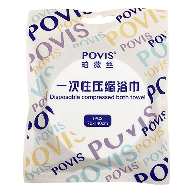 Picture of Compressed bath towel disposable thickened increase hotel towel travel travel Independent packaging disposable bath towel wholesale