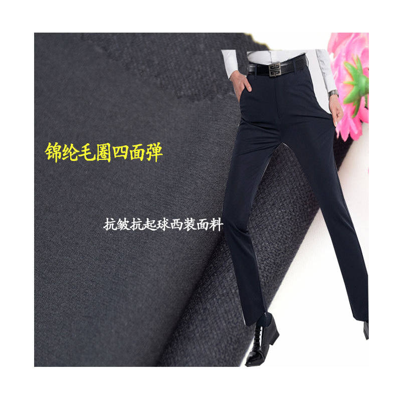 N92% SP8% high density and high elasticity nylon Terry four-sided elastic men's casual pants outdoor clothing fabric