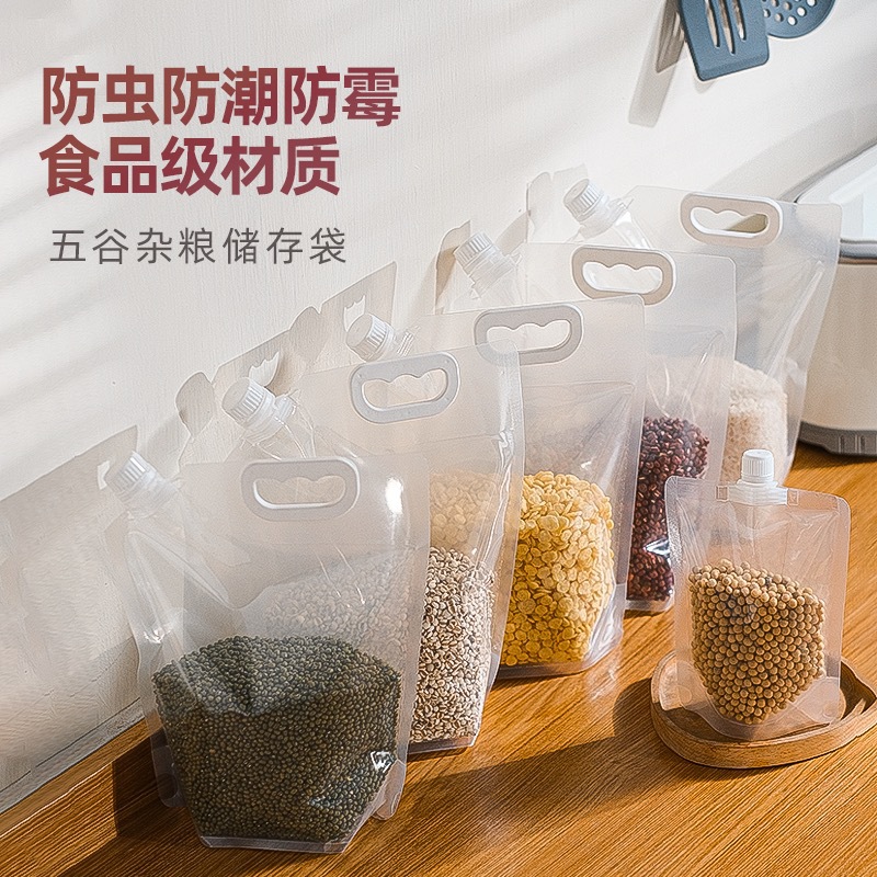 Grain storage bag rice bag nozzle bag sealed packing household red bean Beer bean bag handbag