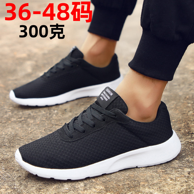 Foreign trade plus size couple mesh shoes men's and women's casual shoes sneaker running shoes cold sticky shoes cross border Fujian shoes men's
