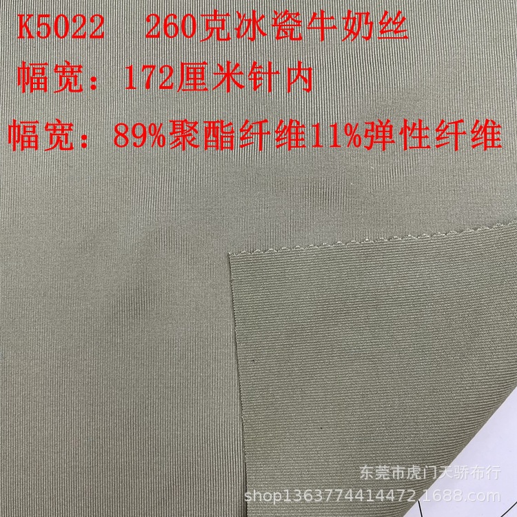 235g milk silk fleece 180g double grinding milk silk 165g milk silk Fleece 260g milk Silk