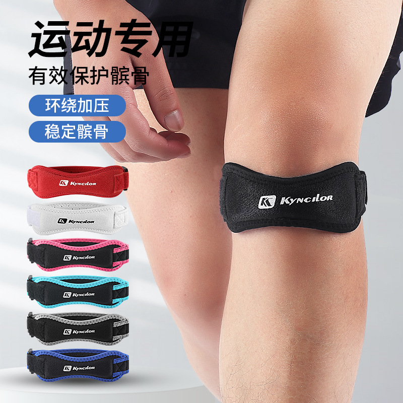 Picture of Sports Pressurized Professional Patella Band Outdoor Running Fitness Knee Pad Cover Special Jacket for Men Shock Absorption Ventilation Protector for Women