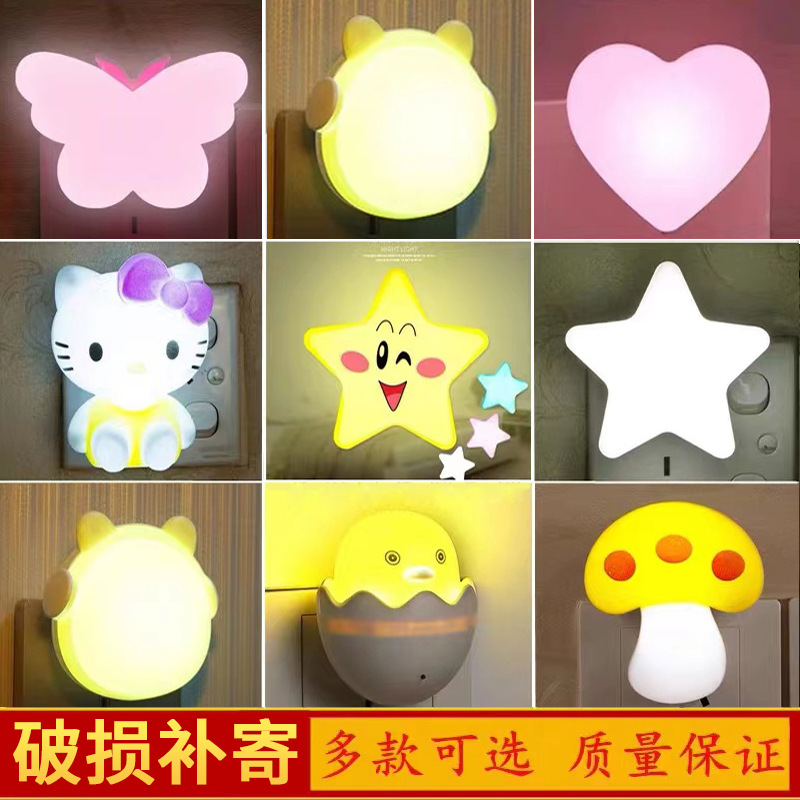 Bedside night light, plug-in light control, induction eye protection, energy-saving bedroom sleep lamp, baby feeding light, small table lamp