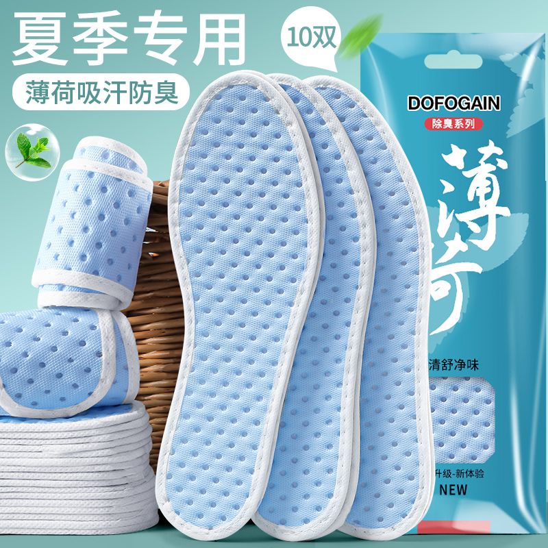 Summer Thin Deodorant, Anti-Odor, Sweat-Absorbent, Anti-Slip, Shock-Absorbing Sports Insoles, Lightweight, Fully Padded and Breathable