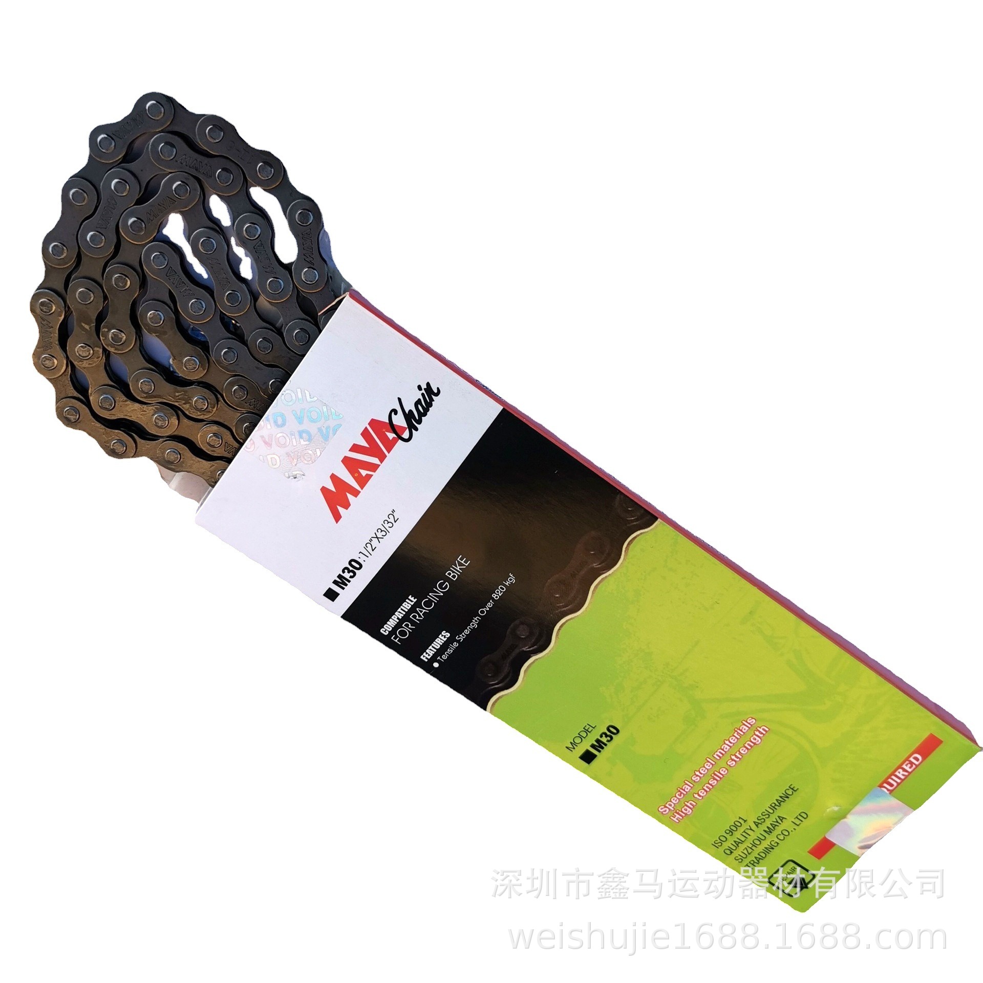 Meiya Bicycle Variable Speed Chain 116 Mountain Bike Dead Speed Chain 18 Speed 21 Speed Variable Speed Chain Accessories