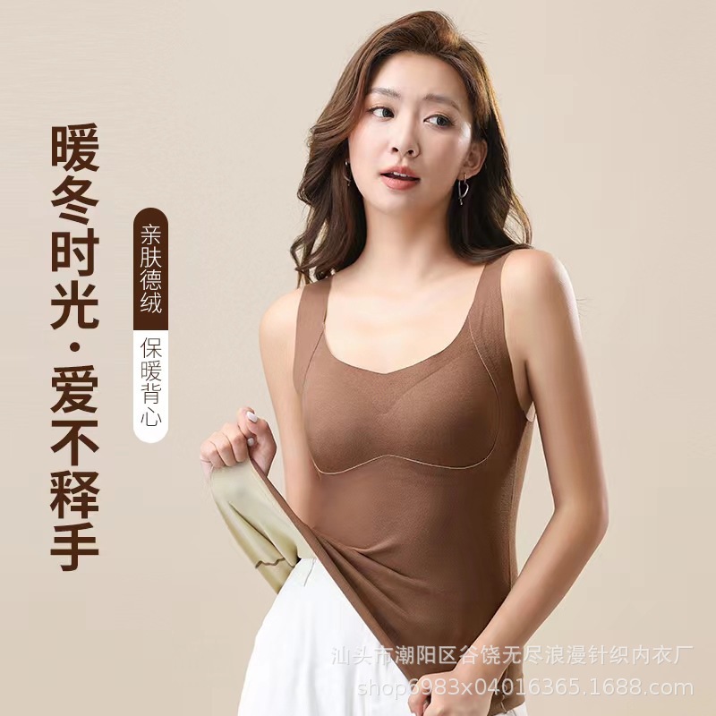 New winter double-sided velvet seamless warm underwear with chest pad bottoming vest anti-exposure latex cup all-match women