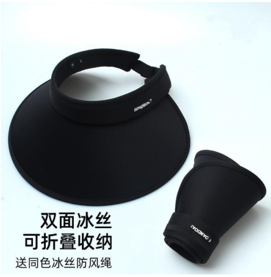 Picture of Sun hat foldable sun hat outdoor riding Women's Big brim empty top cycling sun protection fisherman sun hat