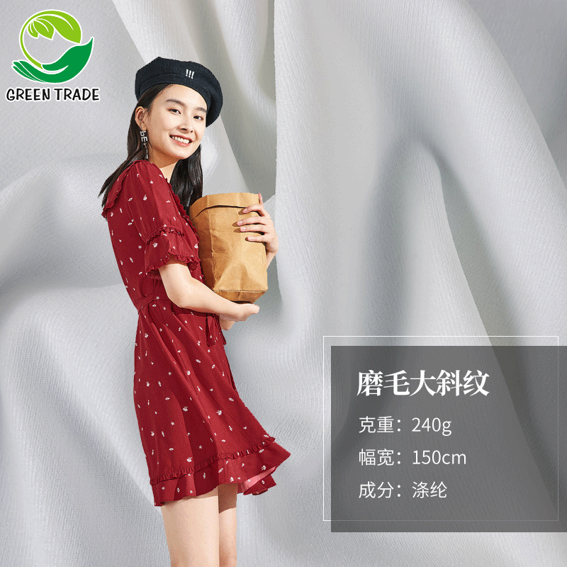 Brushed large twill fabric White digital printing semi-finished fabric fashion dress polyester fabric in stock