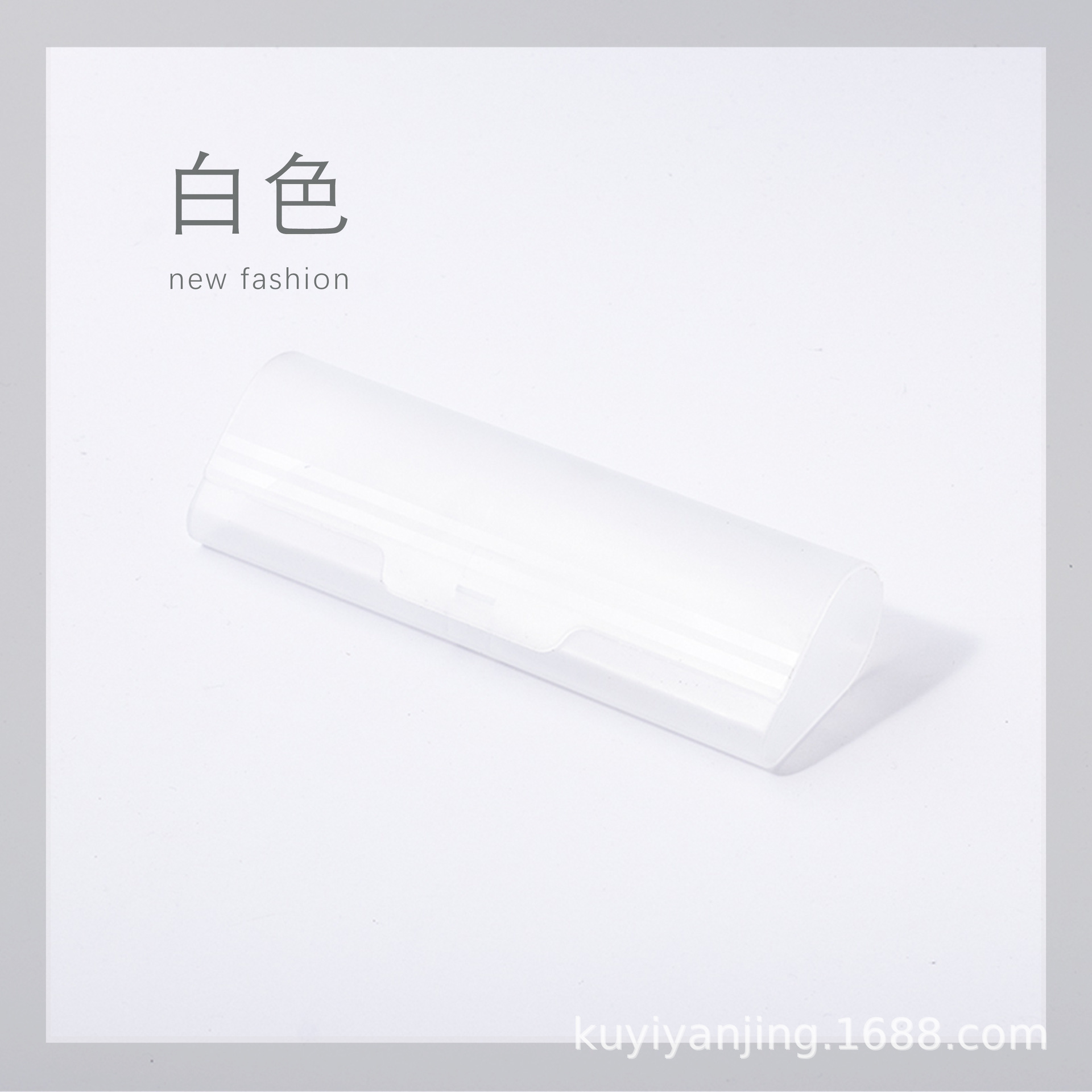 Picture of Factory spot plastic glasses box wholesale lightweight portable reading glasses packaging box reading glasses box