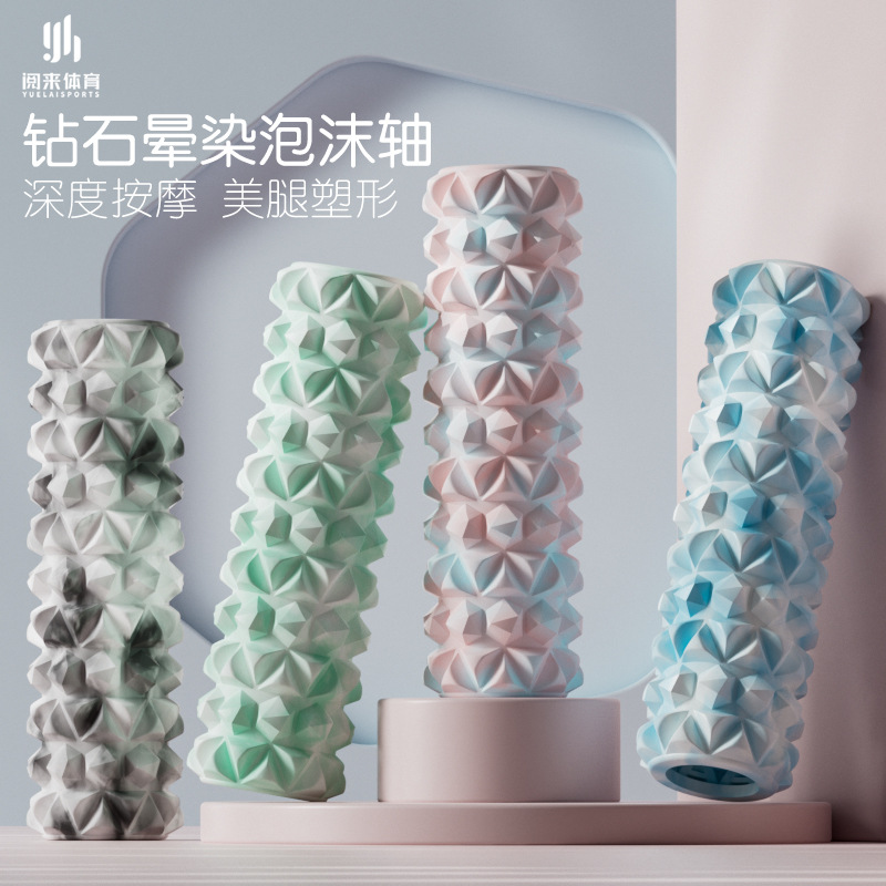 [New color system] foam shaft beginner muscle relaxation thin calf artifact professional yoga column fitness equipment