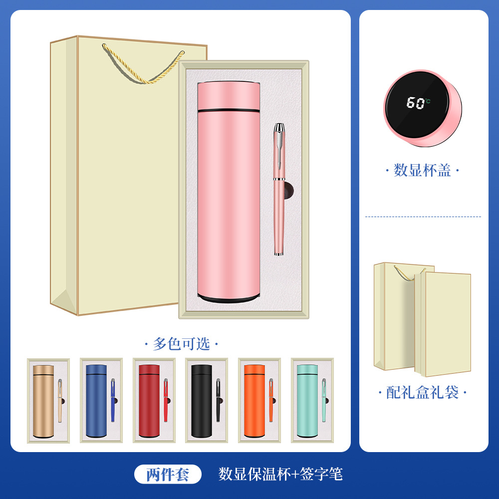 Picture of Cross-Border Business Gifts, Thermos Cup, Umbrella Set, Company Annual Meeting Event, Customized Anniversary Gifts for Customers