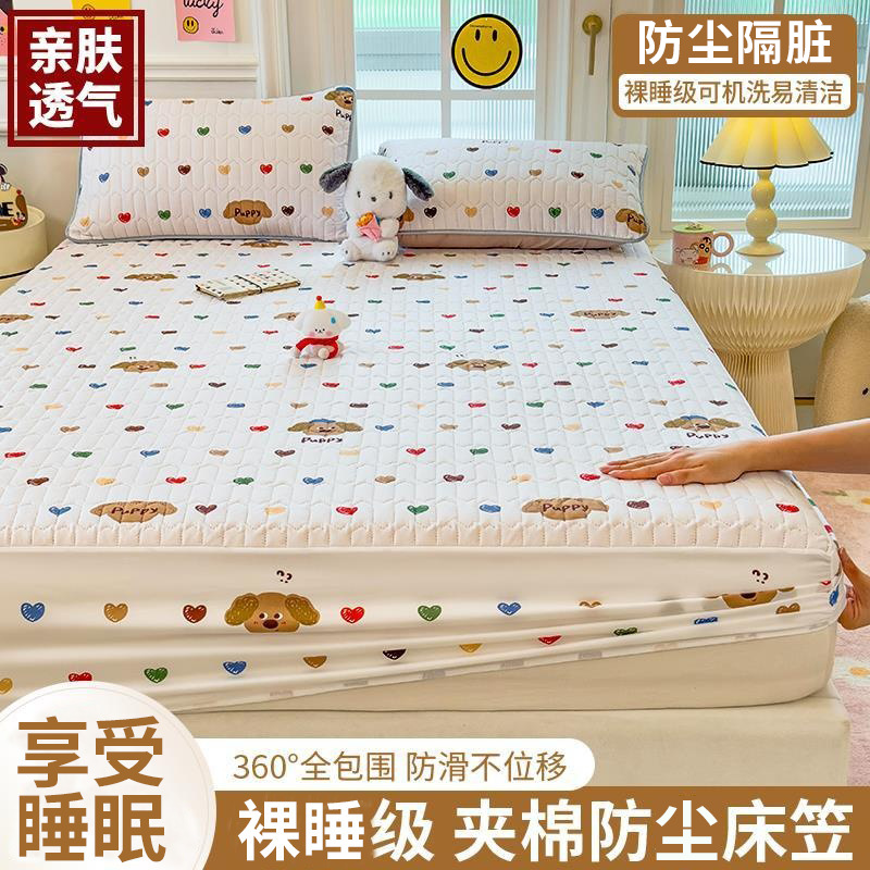 Full-Wrap Cotton Bed Hat Cartoon Printed Bed Sheet Student Dormitory Non-Slip Bed Hat Mattress Protective Cover Three-Piece Set