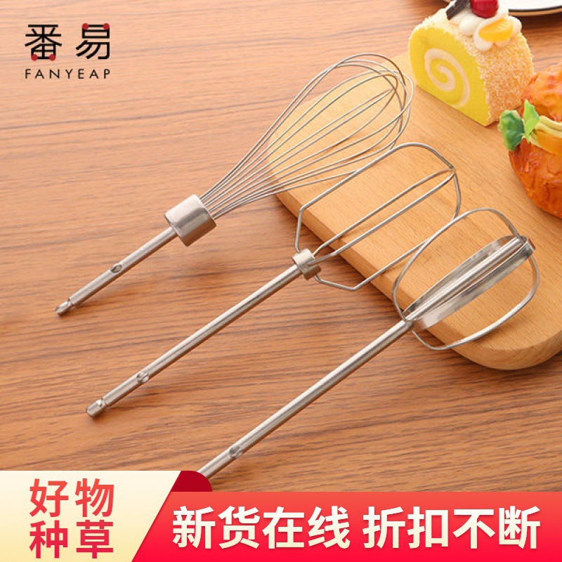 /10Y Egg Beater B1P58 - Egg Beater Accessories 12-Wire Whisk Egg Beater Head for Whipping Cream