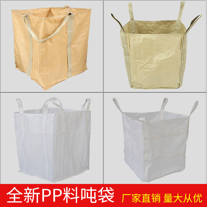 Spot Customized 1.2 Ton White Thickeneded 2-Lifting Sling Bottom Bridge Pre-Pressing Ton Bag Sludge Fly Ash Container Bag