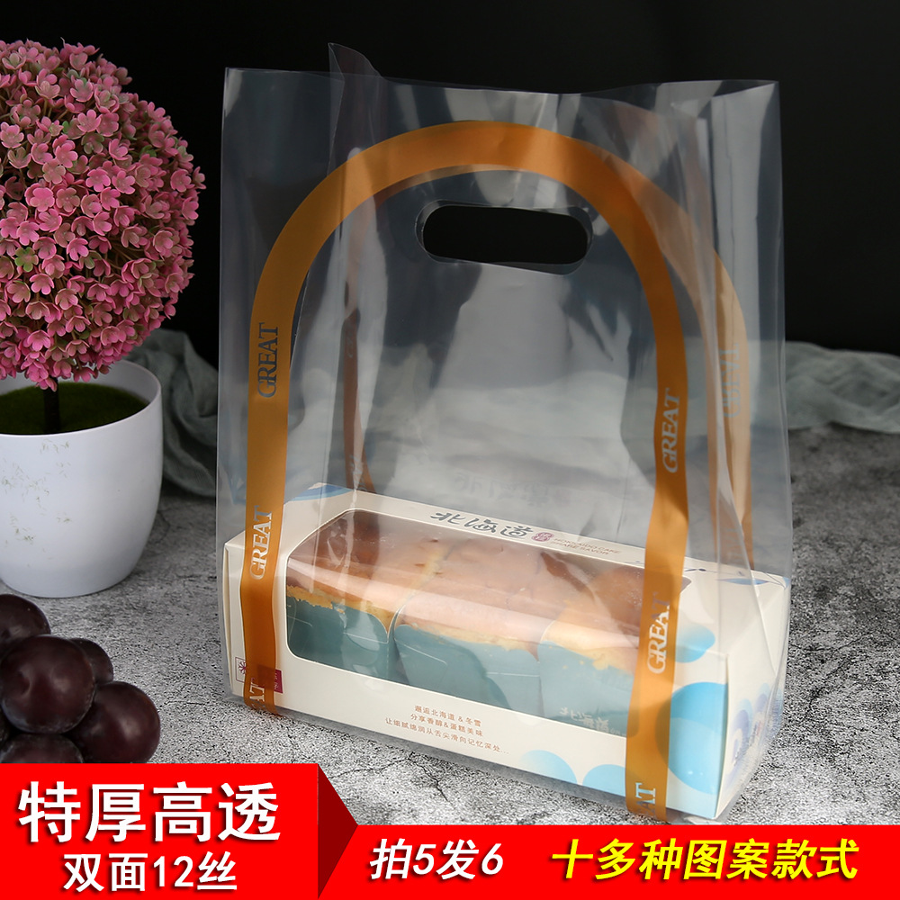 Internet Celebrity Thickened Baking Takeaway Dipping Bag Transparent Bag Digging Tote Bag ins Style Salad Bread Cake Egg Tart