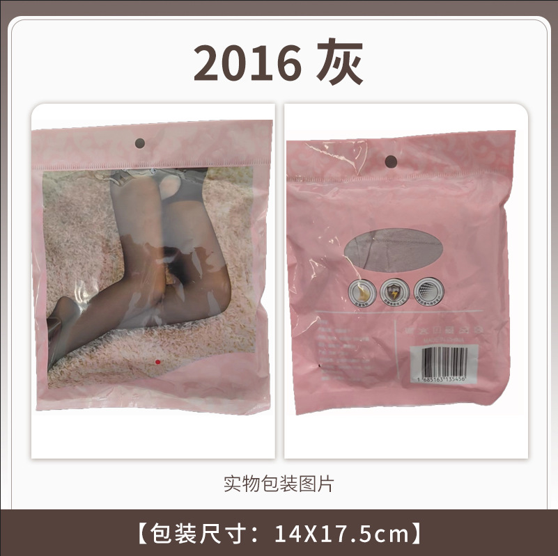 Picture of Sexy lingerie open crotch black silk pure desire accessories free off pantyhose high waist sexy transparent socks pantyhose fishnet socks for delivery